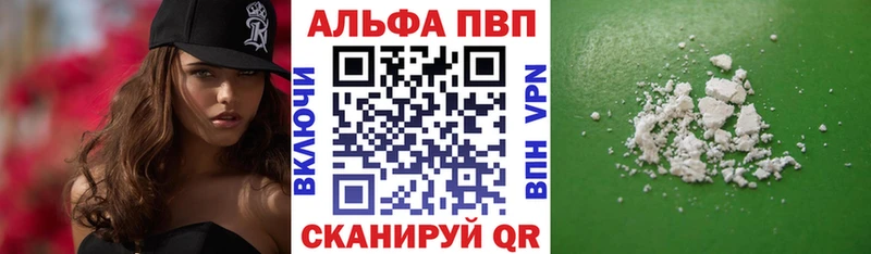 А ПВП СК КРИС  Купить  Нарткала 