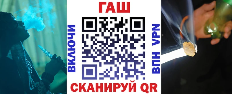 Купить где  Нарткала  ГАШ hashish 
