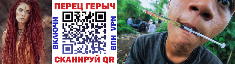 Купить закладки  Нарткала  ГЕРОИН VHQ 
