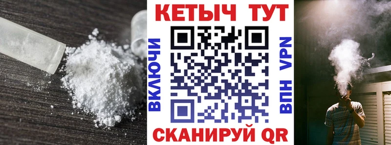 Купить закладки  Нарткала  Кетамин VHQ 
