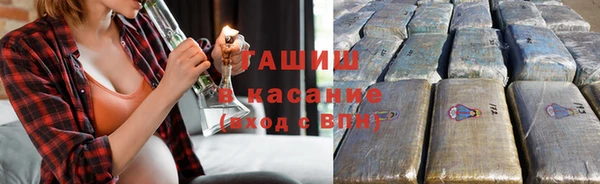 мяу мяу кристалл Бугульма