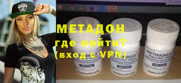 мефедрон VHQ Богородицк