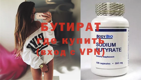 мефедрон VHQ Богородицк