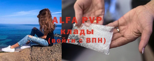 мефедрон мука Бронницы