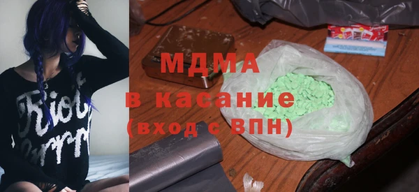 марки lsd Богданович