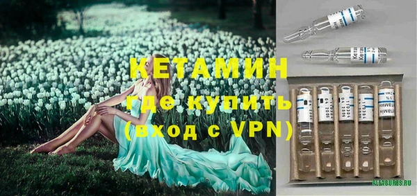 мяу мяу кристалл Бугульма