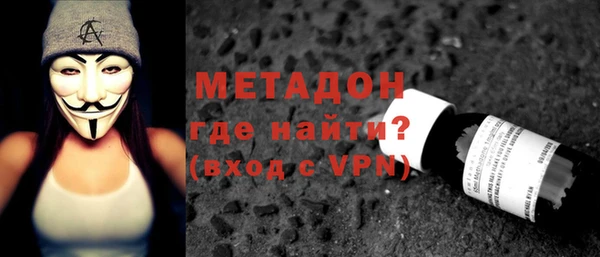 мефедрон мука Бронницы