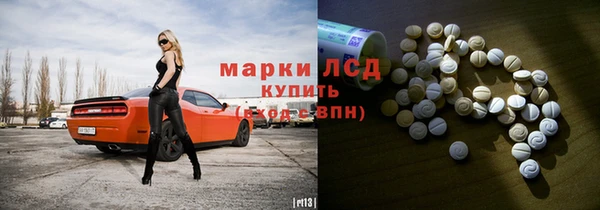 мефедрон мука Бронницы