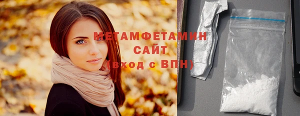 мефедрон мука Бронницы