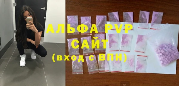 мефедрон мука Бронницы