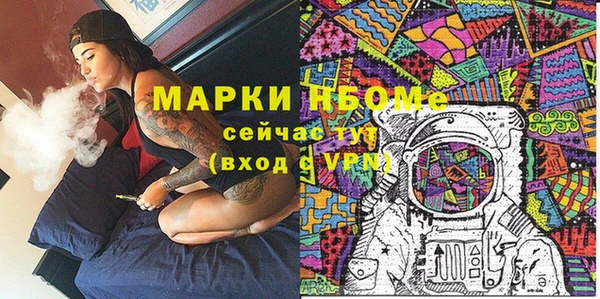 мефедрон мука Бронницы