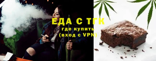 мефедрон мука Бронницы