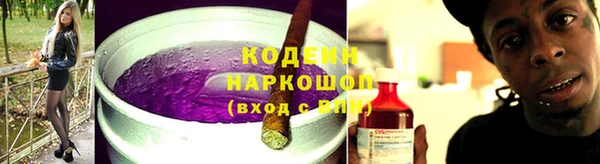 мефедрон мука Бронницы