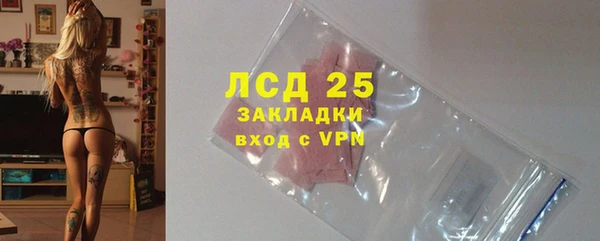 мяу мяу кристалл Бугульма