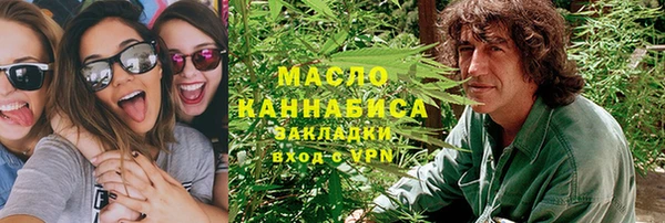 мефедрон мука Бронницы