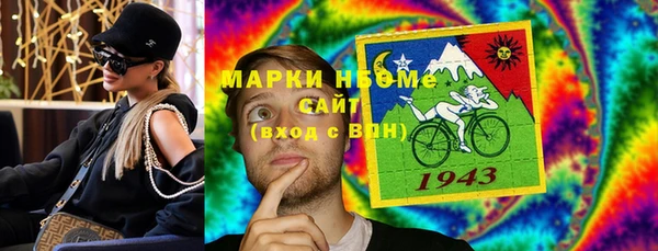 мяу мяу кристалл Бугульма