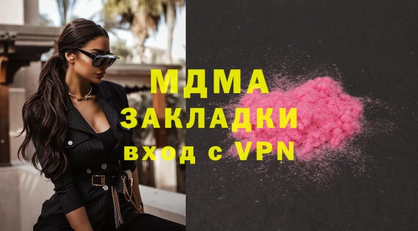 мяу мяу кристалл Бугульма