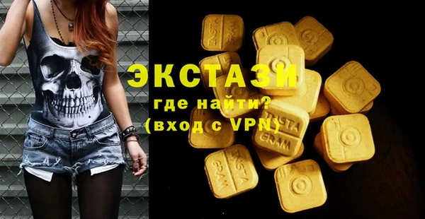 мяу мяу кристалл Бугульма