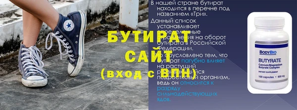 мефедрон VHQ Богородицк