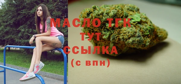 мефедрон VHQ Богородицк