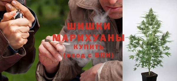 мяу мяу кристалл Бугульма