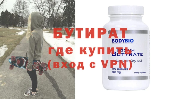 а пвп мука Бородино