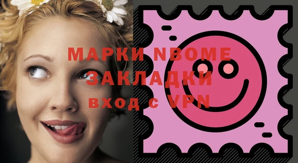 мефедрон VHQ Богородицк