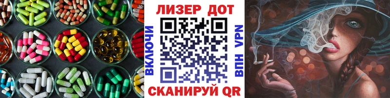Купить закладки  Нарткала  LSD-25 экстази кислота 