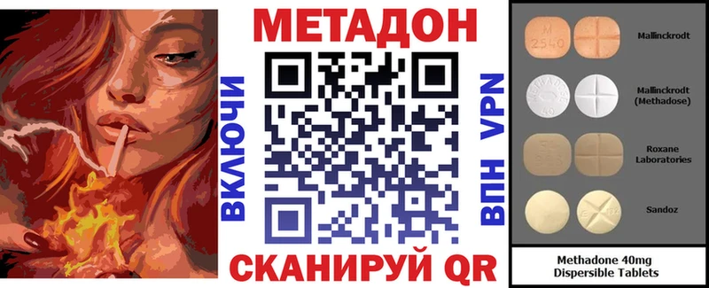 Метадон белоснежный  Купить где  Нарткала 