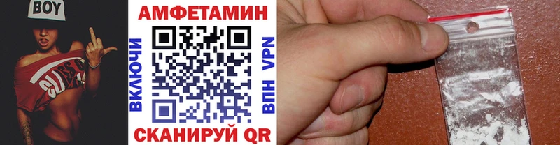 МЕТАМФЕТАМИН кристалл Купить закладки Нарткала