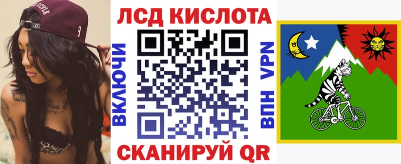 Наркотические марки 1500мкг  Купить где  Нарткала 